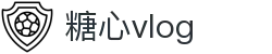 糖心 - 专业影视传媒与视频社区平台